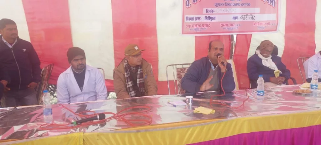 पंडित दीनदयाल उपाध्याय पशु आरोग्य मेले का हुआ आयोजन 2 पंडित दीनदयाल उपाध्याय पशु आरोग्य मेले का हुआ आयोजन | New India Times