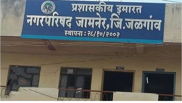 अकाल की घोषणा के बाद भोंपू बजवाकर बकाए की मांग, शास्ती के नाम पर कर दाताओं में फैलाया जा रहा है डर | New India Times