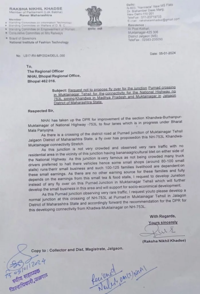 सांसद ने कि ब्रिज के बजाय जंक्शन की मांग, NH 753L को भारत माला से मिले 784 करोड़ | New India Times