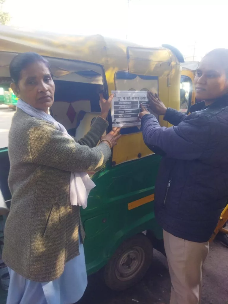 ’’चुप न रहें, आवाज़ उठाएं’’ हेतु ग्वालियर पुलिस का जागरूकता अभियान | New India Times