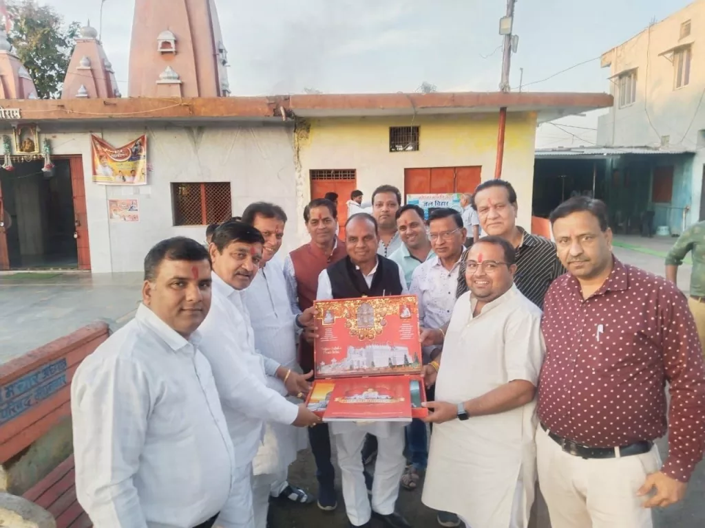 गुरु जयंत समाधिभूमि भांडवपुर महातीर्थ की आमंत्रण पत्रिका की समाजजनों द्वारा अक्षत, पुष्प से वधाकर की अगवानी | New India Times