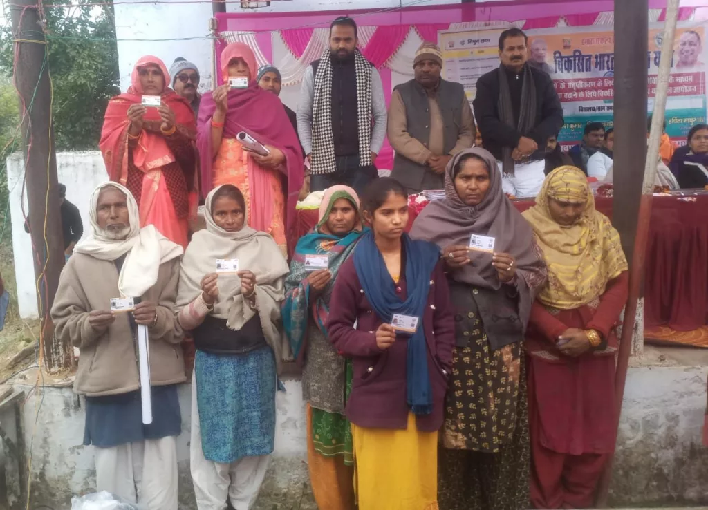 विकसित भारत संकल्प यात्रा में उमड़े लोग | New India Times