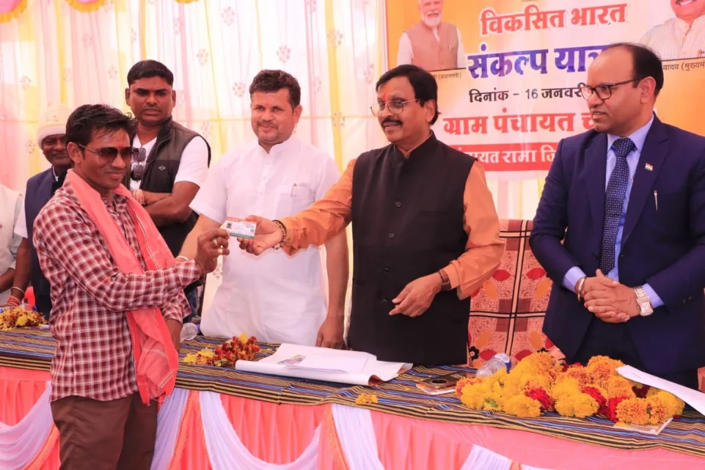 भारत संकल्प यात्रा रामा के ग्राम चुड़ैली एवं झाबुआ के ग्राम मिंडल में किया गया कार्यक्रम आयोजित | New India Times