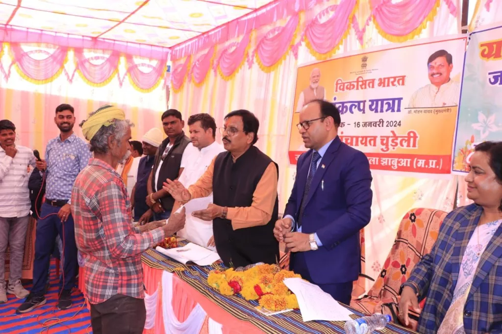 भारत संकल्प यात्रा रामा के ग्राम चुड़ैली एवं झाबुआ के ग्राम मिंडल में किया गया कार्यक्रम आयोजित | New India Times