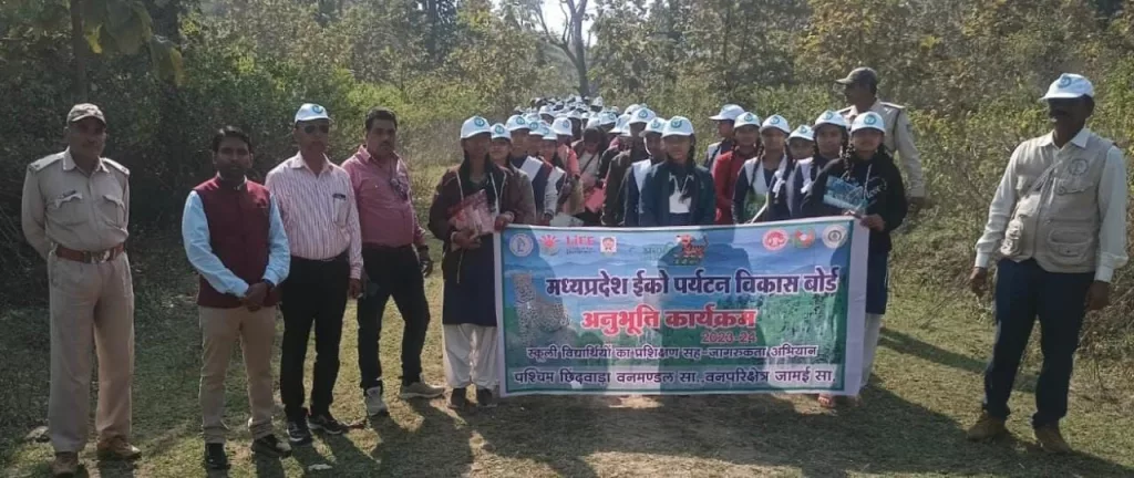 अनुभूति कार्यक्रम के अन्तर्गत विद्यार्थियों को बताया गया वन एवं पर्यावरण के महत्व | New India Times