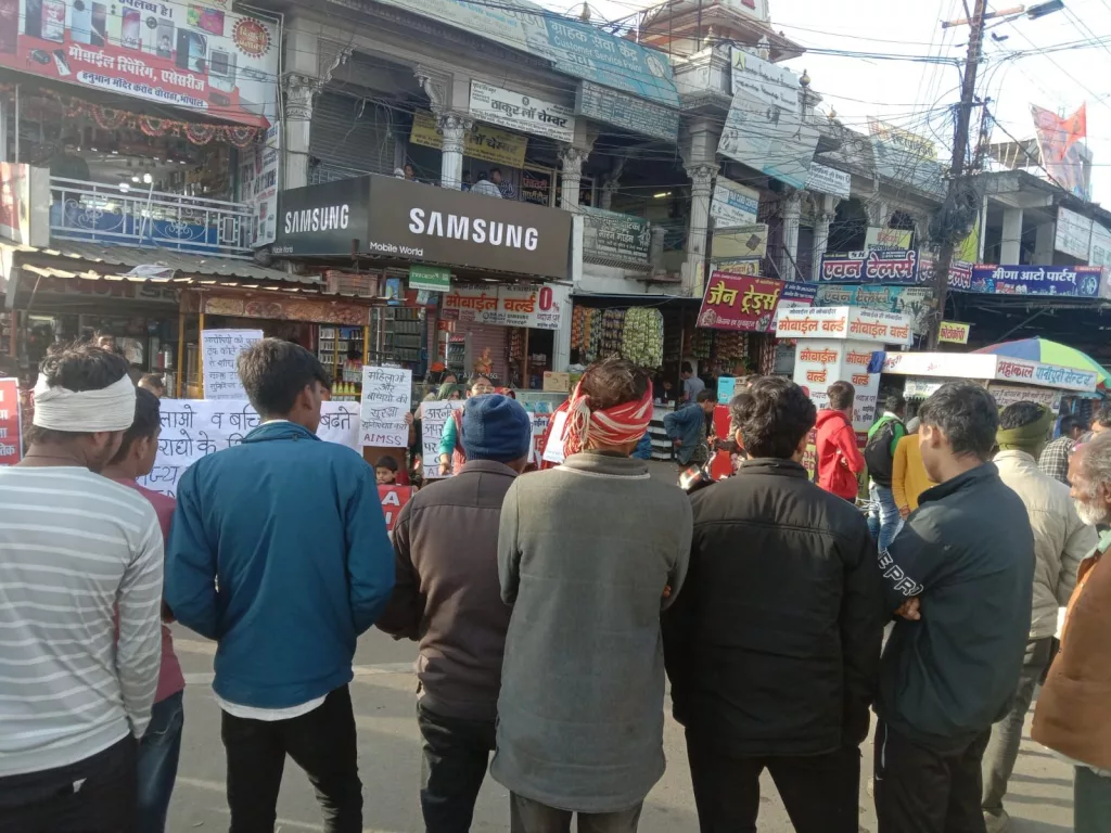 ऑल इंडिया महिला सांस्कृतिक संगठन ने लोगों से की अपील, महिलाओं एवं बच्चियों की सुरक्षा के लिए आएं आगे 4 ऑल इंडिया महिला सांस्कृतिक संगठन ने लोगों से की अपील, महिलाओं एवं बच्चियों की सुरक्षा के लिए आएं आगे | New India Times