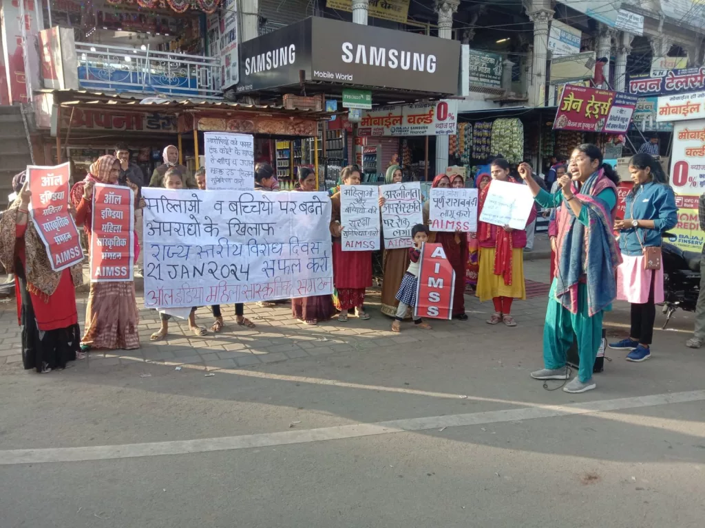 ऑल इंडिया महिला सांस्कृतिक संगठन ने लोगों से की अपील, महिलाओं एवं बच्चियों की सुरक्षा के लिए आएं आगे 2 ऑल इंडिया महिला सांस्कृतिक संगठन ने लोगों से की अपील, महिलाओं एवं बच्चियों की सुरक्षा के लिए आएं आगे | New India Times