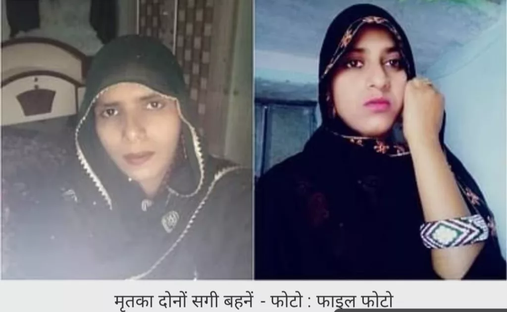 नुआ गांव का सामुहिक आत्महत्या या हत्या को लेकर कायमखानी बिरादरी हुआ सोचने पर मजबूर, चार जान इस तरह जाने से फैली हुई है सनसनी | New India Times