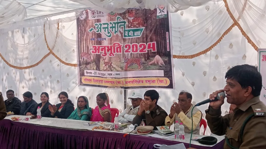 बाघ की तरह करें वन और पर्यावरण की रक्षा, भरदी पंचायत के कांगला के जंगल में वन विभाग का हुआ अनुभूति कार्यक्रम | New India Times