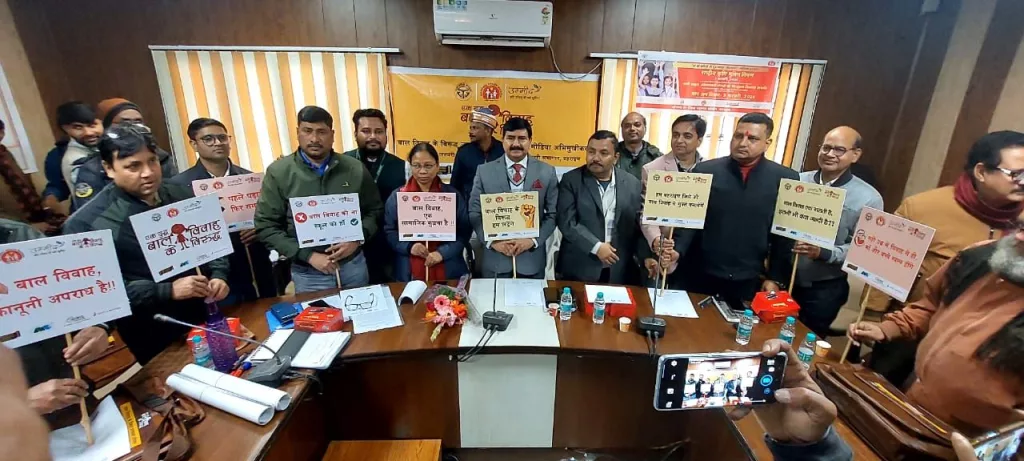 हर गांव तक जाएगी बाल विवाह के विरुद्ध आवाज: सीएमओ | New India Times