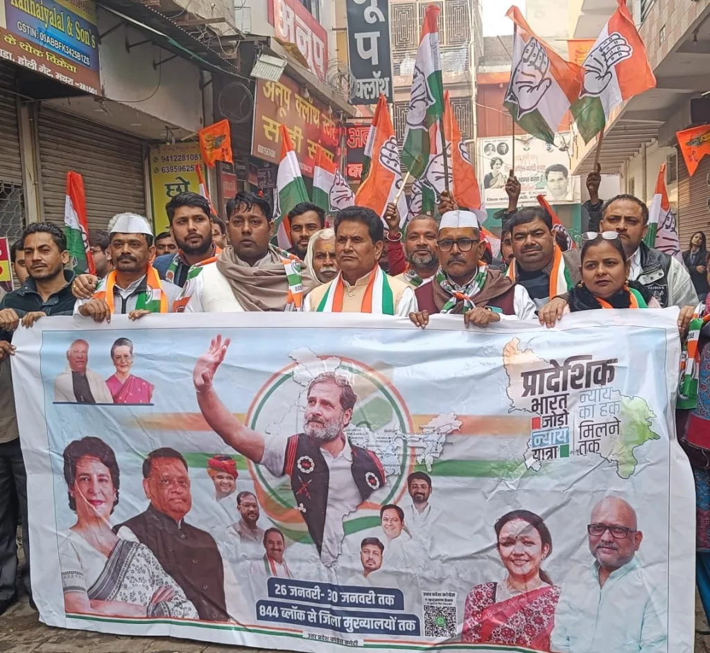 भारत जोड़ो न्याय यात्रा निकालकर कांग्रेसियों ने दी गांधी जी को श्रद्धांजलि | New India Times