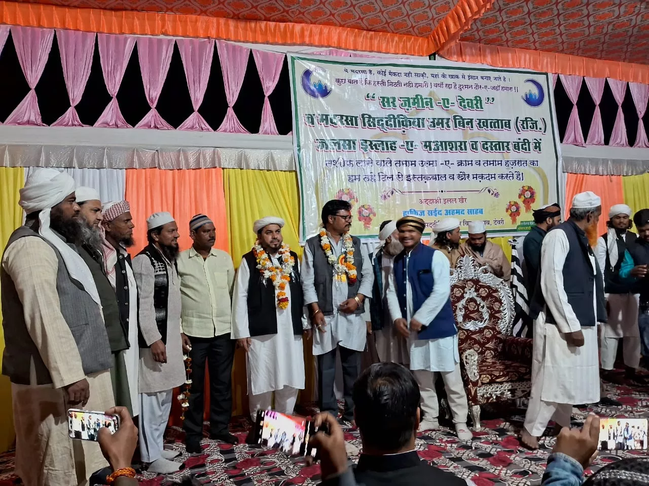 मदरसे में सालाना जलसा इस्लाहे ऐ मासरा का प्रोग्राम किया गया आयोजित | New India Times