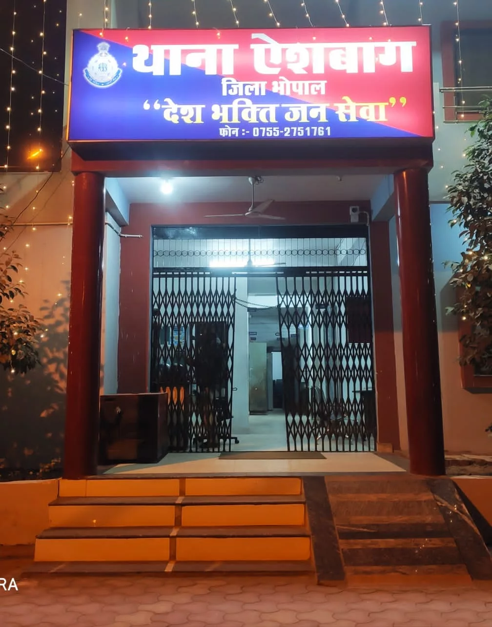 धारा 307 भा.द.वि में चार माह से फरार आरोपी को ऐशबाग पुलिस ने किया गिरफ्तार | New India Times