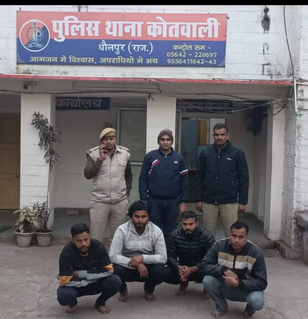 कोतवाली पुलिस की त्वरित कार्यवाही, कुछ ही घंटों में चार आरोपियों को किया गिरफ्तार | New India Times