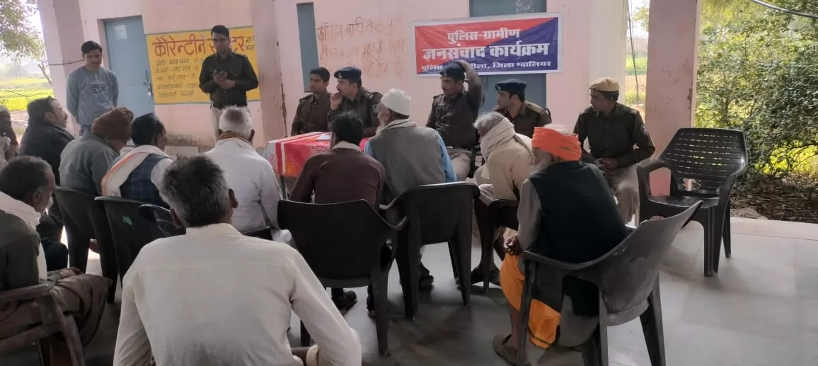 पुलिस व आमजन के बीच बेहतर सामंजस्य स्थापित करने के लिए गांवों व मोहल्लों में पुलिस अधिकारियों का जनसंवाद कार्यक्रम | New India Times
