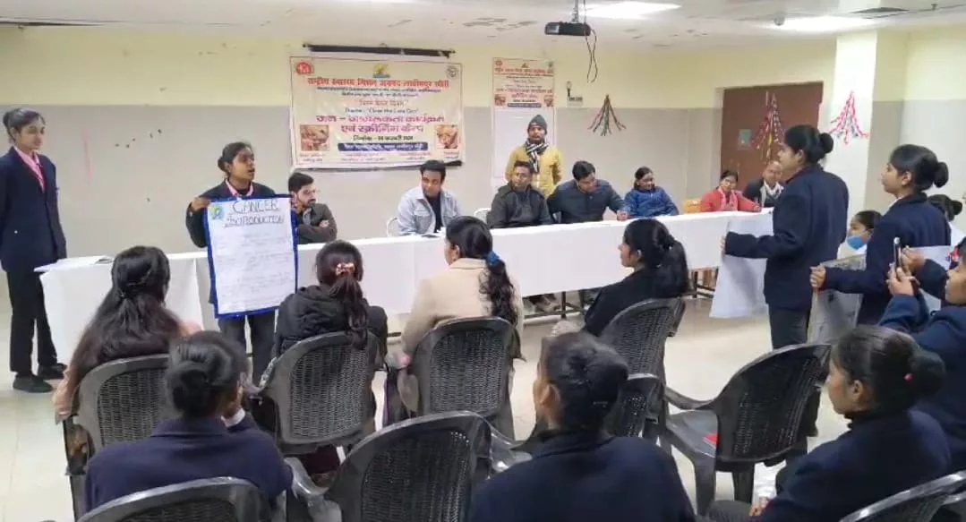 विश्व कैंसर दिवस के उपलक्ष में जागरूकता कार्यक्रम एवं गोष्ठी का किया गया आयोजन | New India Times