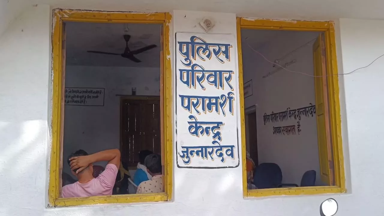 सोशल मीडिया के माध्यम से हुआ प्यार, शादी होने के बाद रिश्ता टूटने की कगार पर पहुंचा परामर्श केंद्र | New India Times