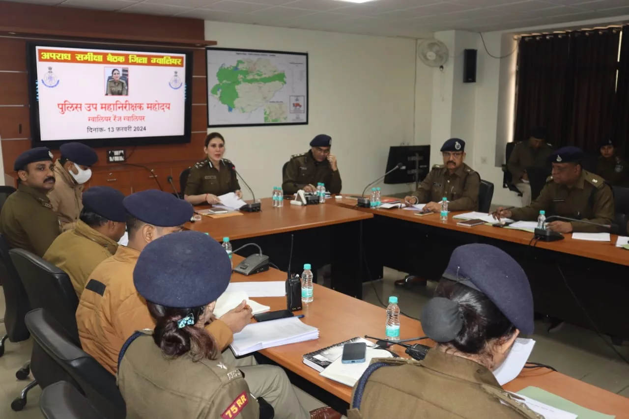 डीआईजी ग्वालियर रेंज ने ली ग्वालियर जिले के थाना प्रभारियों की अपराध समीक्षा बैठक | New India Times
