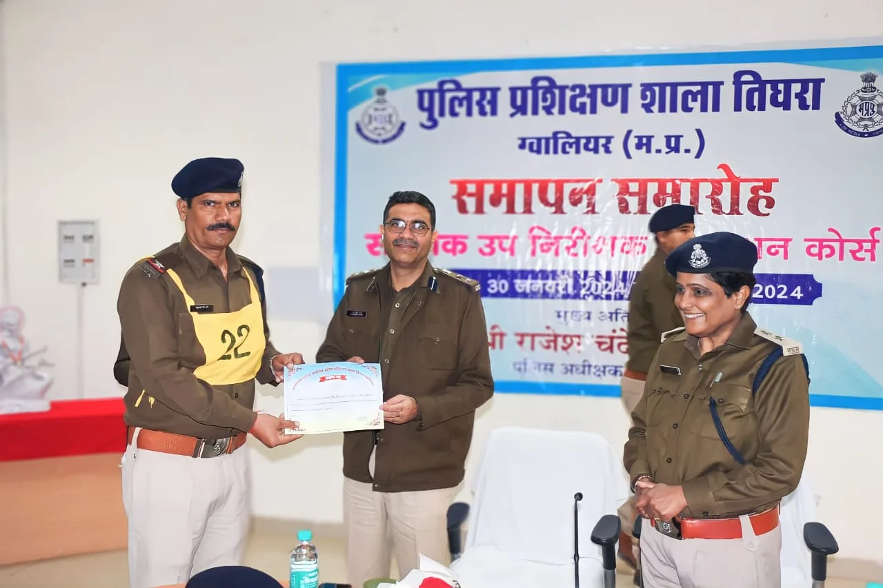 पुलिस प्रशिक्षण शाला तिघरा में सहायक उप निरीक्षक इंडक्शन कोर्स हुआ संपन्न, ASI भानु प्रताप सिंह गुर्जर को मिला प्रथम स्थान | New India Times