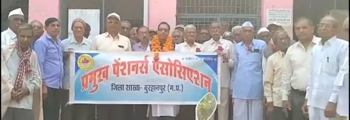 पेंशनर्स एसोसिएशन में बुरहानपुर के अता उल्ला खान उप प्रान्त अध्यक्ष मनोनीत | New India Times