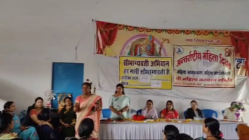 सौभाग्यवती विशेष अभियान के अंतर्गत विधवा महिलाओं को कैसे मिले सम्मान महिलाओं ने की चर्चा | New India Times