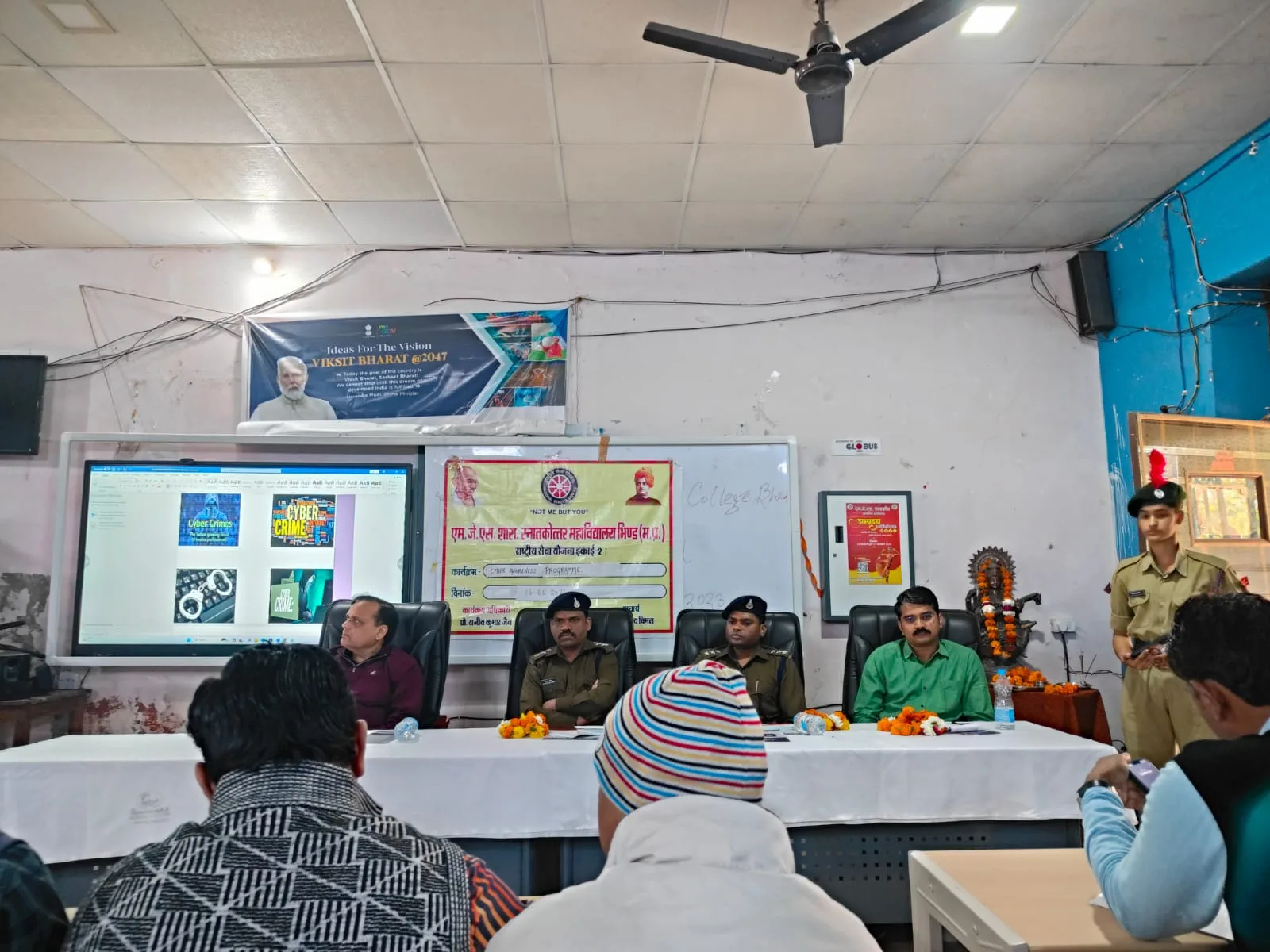 साइबर अपराधों को लेकर जागरूकता कार्यक्रम का किया गया आयोजन | New India Times