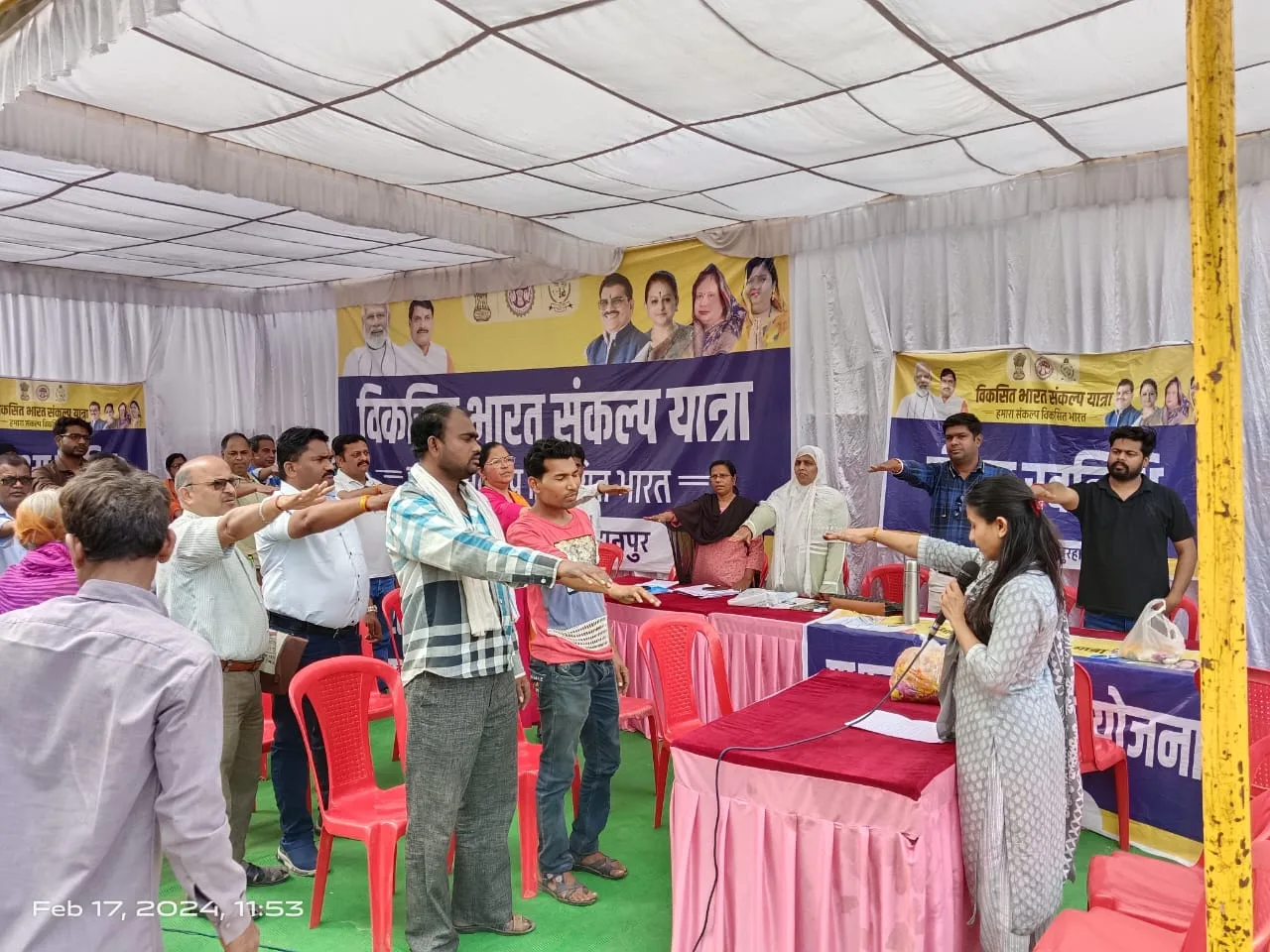 विकसित भारत संकल्प यात्रा 2.0 के तहत आज दुसरे बेरी मैदान और आलमगंज में किया गया शिविर का आयोजन | New India Times