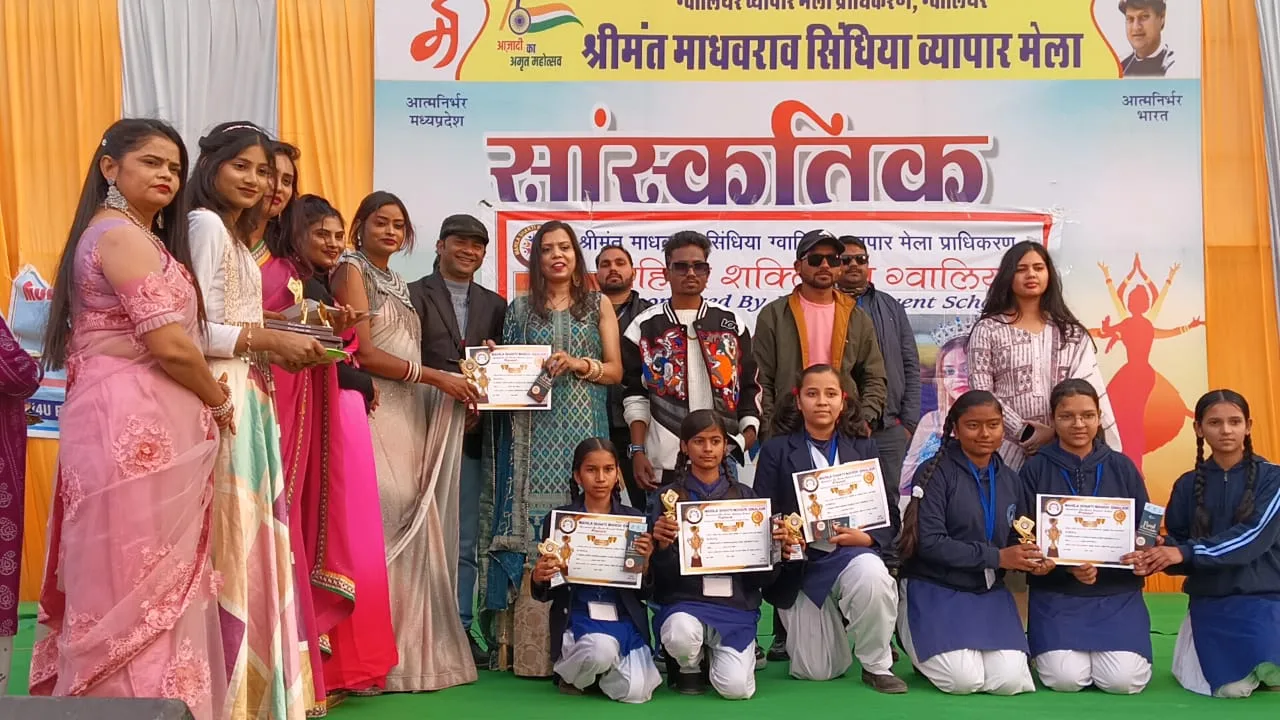 महिला शक्ति मंच ग्वालियर द्वारा सांस्कृतिक कार्यक्रम का किया गया आयोजन | New India Times