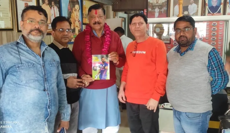 हिन्दी किताब 'क्रिकेट सतरंगी' का हुआ विमोचन व लोकार्पण | New India Times