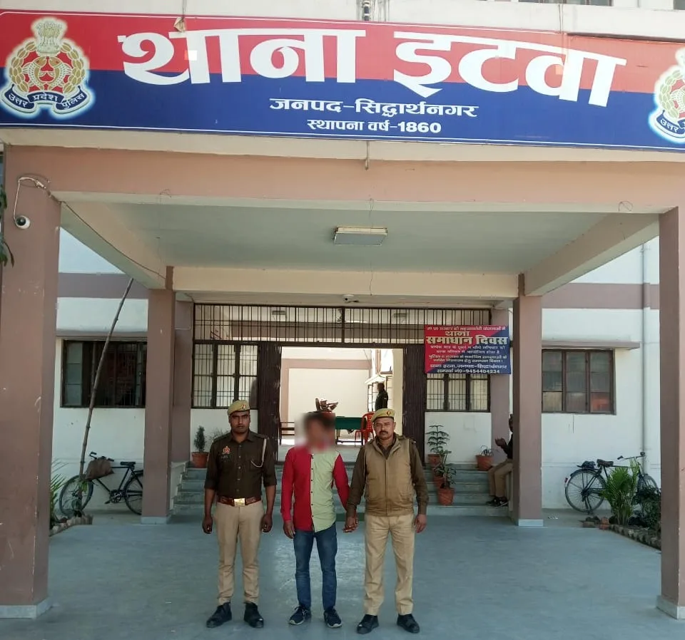 थाना इटवा पुलिस ने एक तस्कर को अवैध गांजा के साथ किया गिरफतार | New India Times