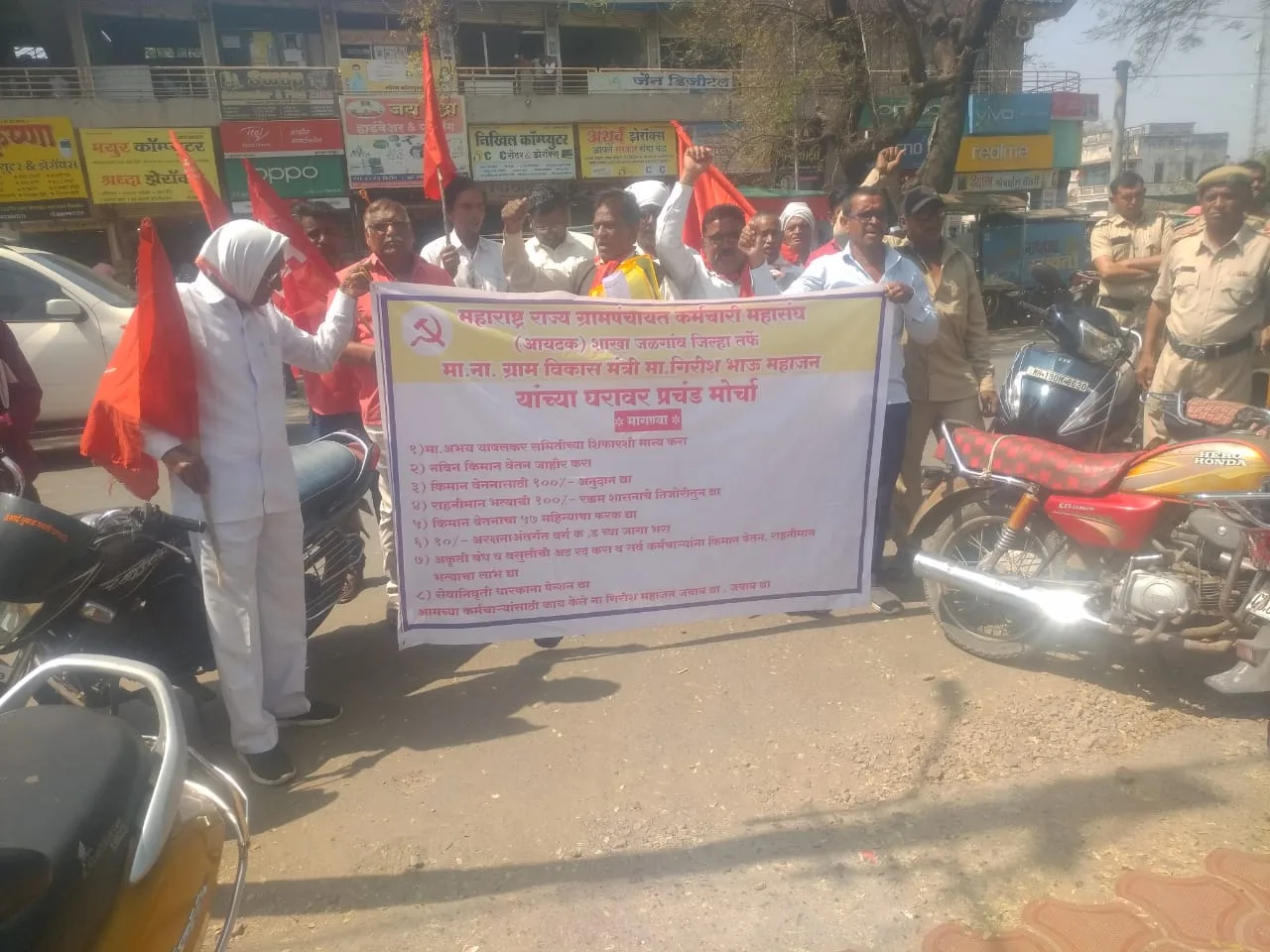 जामनेर में पहली बार लगे गिरिश महाजन मुर्दाबाद के नारे, लाल झंडे के वैचारिक प्रभाव में आयटक का आंदोलन | New India Times