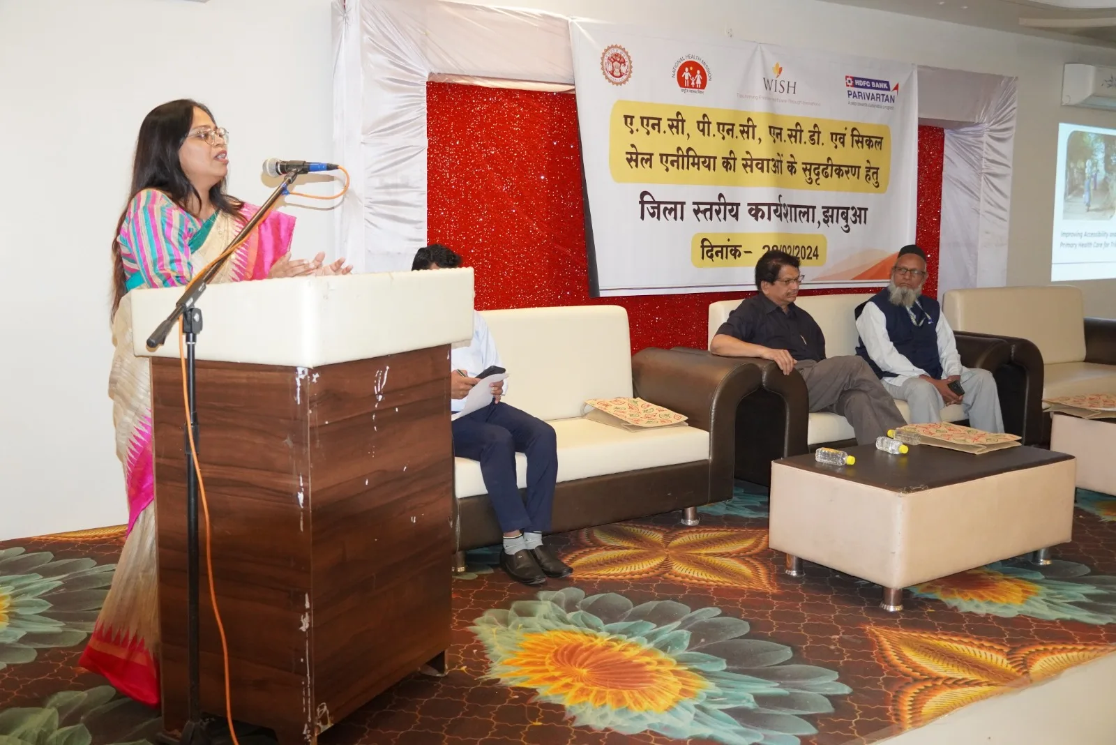 विश फाउंडेशन के सहयोग से ज़िला स्तरीय कार्यशाला का किया गया आयोजन | New India Times