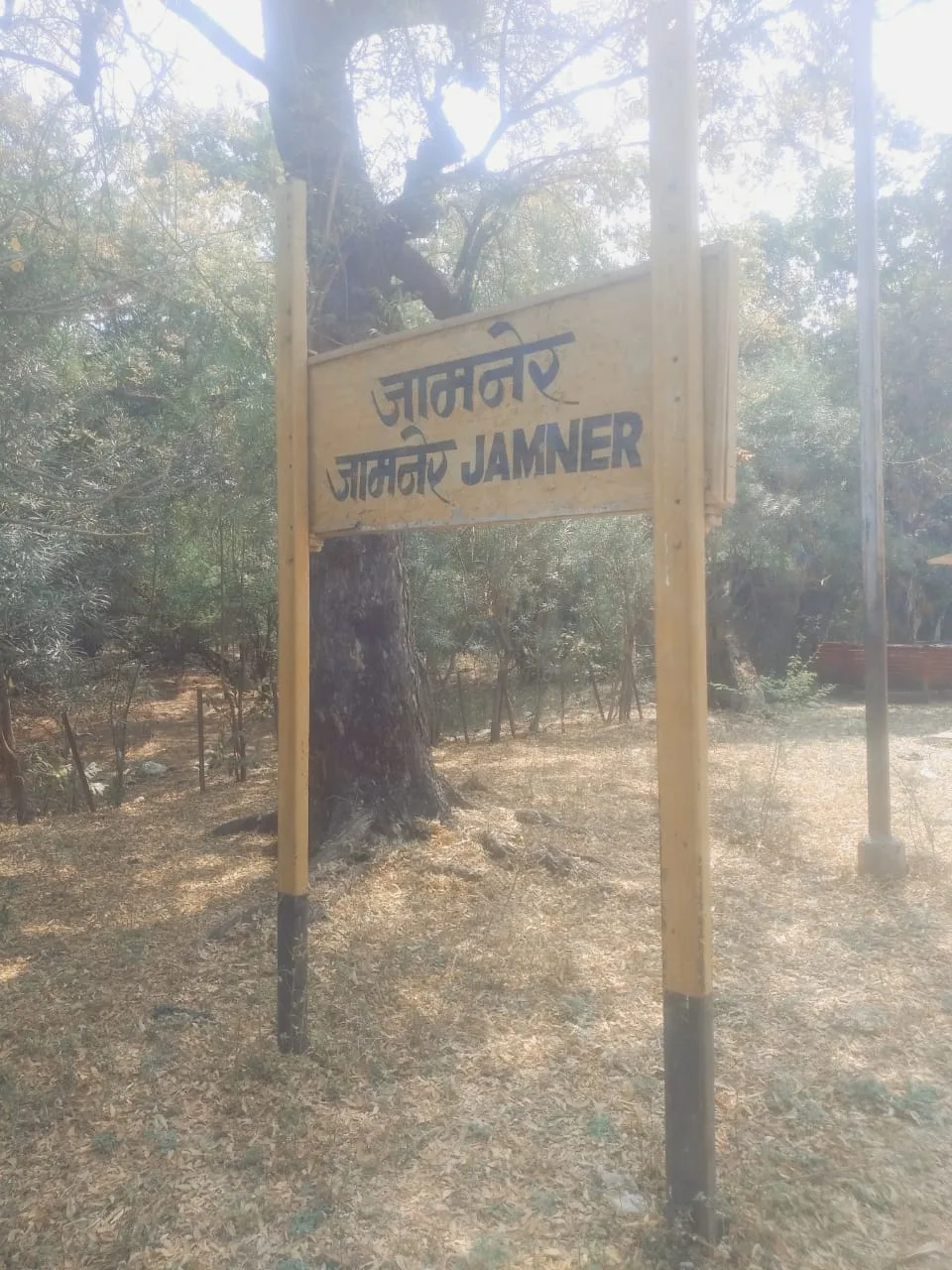 पहले ब्रॉडगेज फिर विस्तार, लोकसभा चुनाव घोषित होते ही चल पड़ेगी खबरों की ट्रेन, खेल भवन DPR को लेकर प्रशासन को सांप सूंघ गया? | New India Times