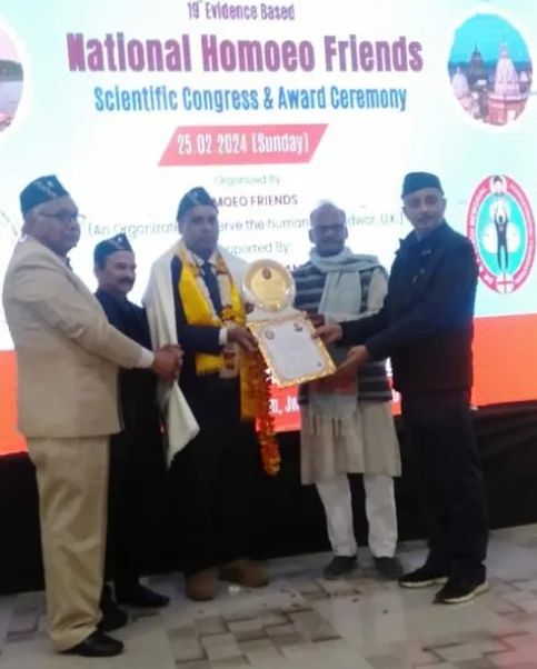 डा.भास्कर शर्मा को हरिद्वार में मिला डा. गिरेंद्र पाल मैमोरियल इंटरनेशनल अवॉर्ड | New India Times