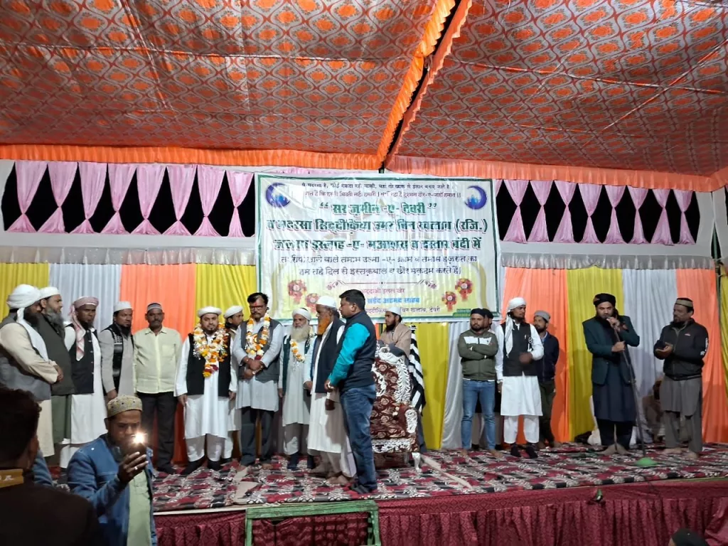 मदरसे में सालाना जलसा इस्लाहे ऐ मासरा का प्रोग्राम किया गया आयोजित | New India Times