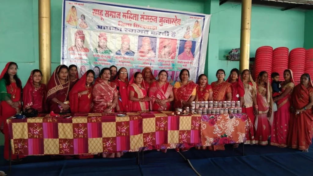 महिला साहू समाज ने हल्दी कुमकुम के जरिए दिया एकता का संदेश, बच्चों ने दी सांस्कृतिक कार्यक्रम की प्रस्तुति | New India Times