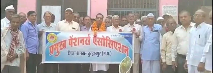 पेंशनर्स एसोसिएशन में बुरहानपुर के अता उल्ला खान उप प्रान्त अध्यक्ष मनोनीत | New India Times