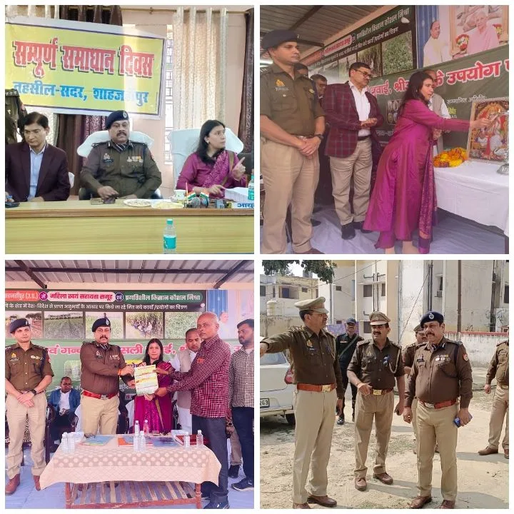 कमिश्नर सौम्या अग्रवाल एवं आईजी डॉक्टर राकेश सिंह ने फरियादियों की सुनी समस्याएं | New India Times