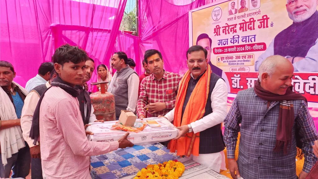 प्रधानमंत्री उज्ज्वला योजना के तहत लाभार्थियों को वितरित किया गया निःशुल्क गैस सिलेंडर | New India Times