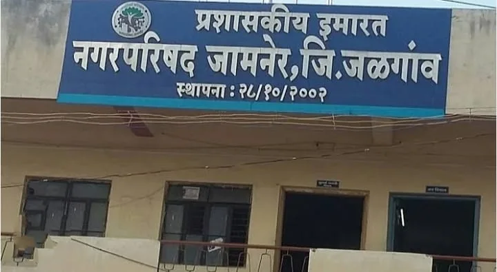 जनता से वसूला जा रहा है ब्याज और भाजपाई पर प्यार, सोशल मीडिया पर भारत के संदेश से जाग रहा है इंडिया, जामनेर अकाल की श्रेणी में है या नहीं? | New India Times