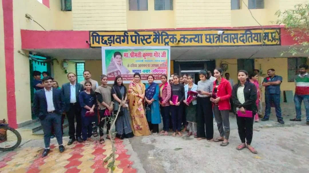 पिछड़ा वर्ग व अल्पसंख्यक कल्याण राज्य मंत्री श्रीमती कृष्णा गौर ने किया छात्रावास का औचक निरीक्षण | New India Times