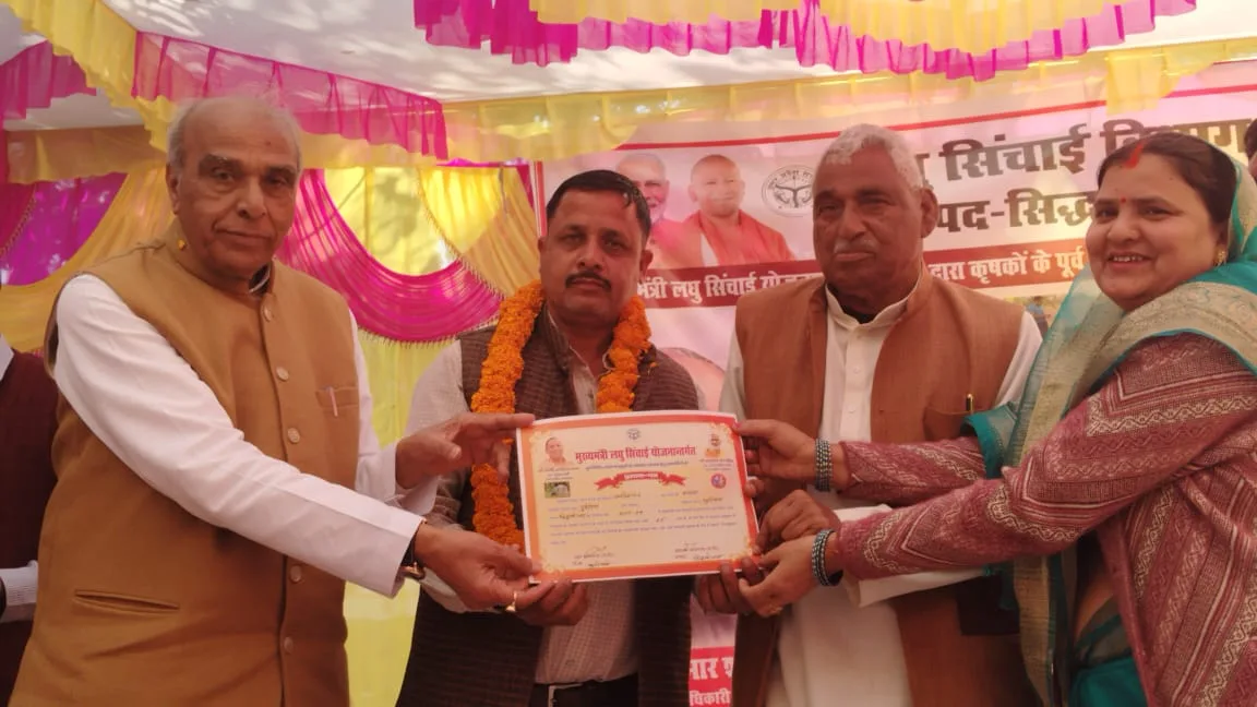 लघु सिंचाई योजना के अंतर्गत किसानों को वितरित किए गये 697 पंपसेट | New India Times