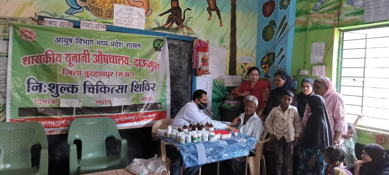 यूनानी स्वास्थ्य शिविर में हुए 111 रोगी लाभान्वित | New India Times