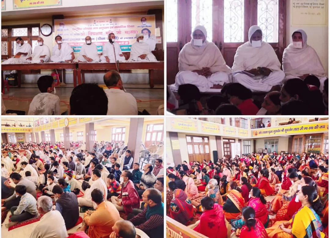 धूमधाम के साथ मनाया गया विचक्षण मुनि महाराज का 48वां दीक्षा दिवस | New India Times