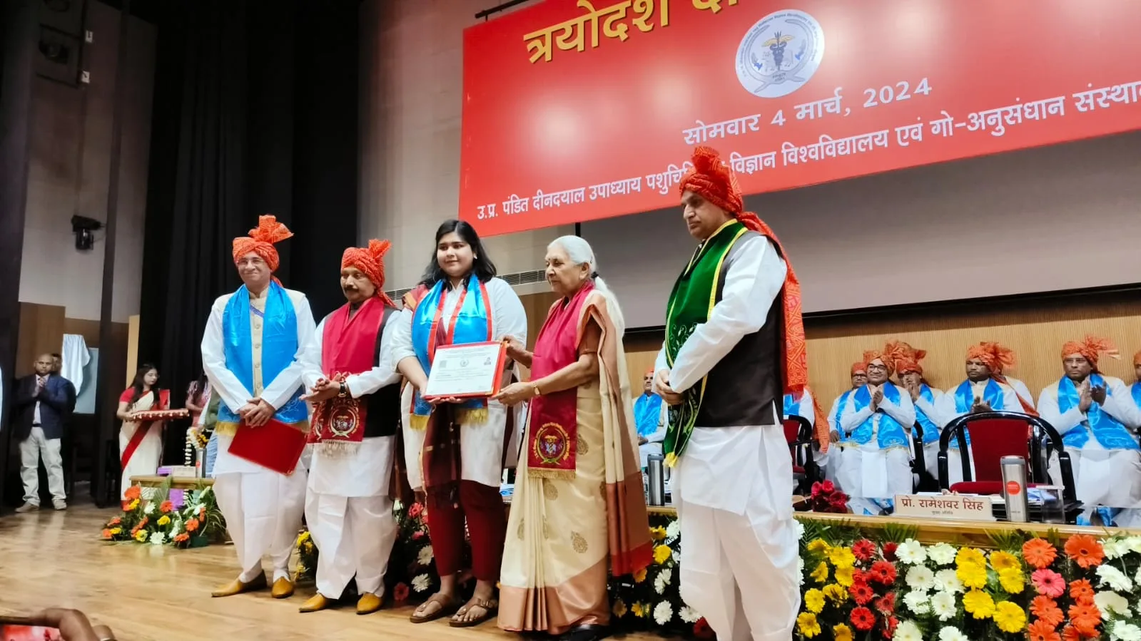 उत्तर प्रदेश पंडित दीनदयाल उपाध्याय पशु चिकित्सा विज्ञान विश्वविद्यालय एवं गौ-अनुसंधान संस्थान का 13वां दीक्षांत समारोह महामहिम राज्यपाल श्रीमती आनंदीबेन पटेल की अध्यक्षता में हुआ संपन्न | New India Times