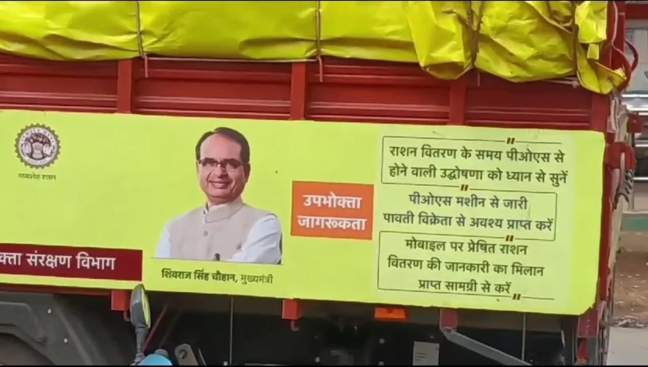 मध्य प्रदेश में मोहन नहीं शिवराज हैं मुख्यमंत्री, भाजपा को तो इसकी भनक भी नहीं, क्या माना जाएगा खुला उल्लंघन | New India Times