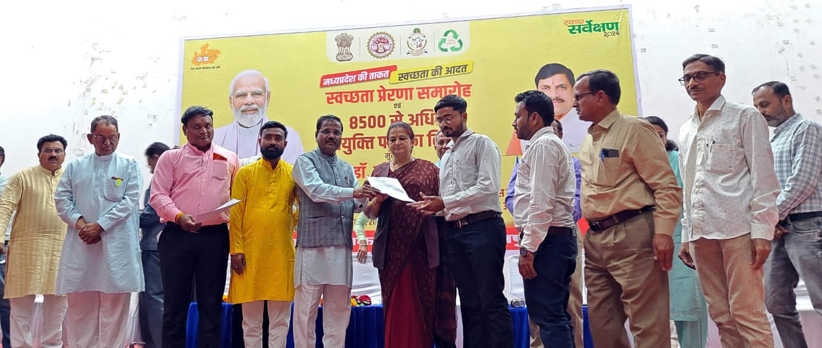 विधायक अर्चना चिटनिस ने सौंपा नियुक्ति पत्र, सफाई मित्रों का किया सम्मान 1 विधायक अर्चना चिटनिस ने सौंपा नियुक्ति पत्र, सफाई मित्रों का किया सम्मान | New India Times