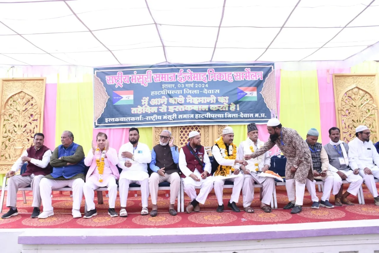 शिक्षा ही विकास का द्वार है उच्च शिक्षा से ही मंसूरी समाज आगे बढ़ेगा: यूनुस मंसूरी राष्ट्रीय अध्यक्ष | New India Times