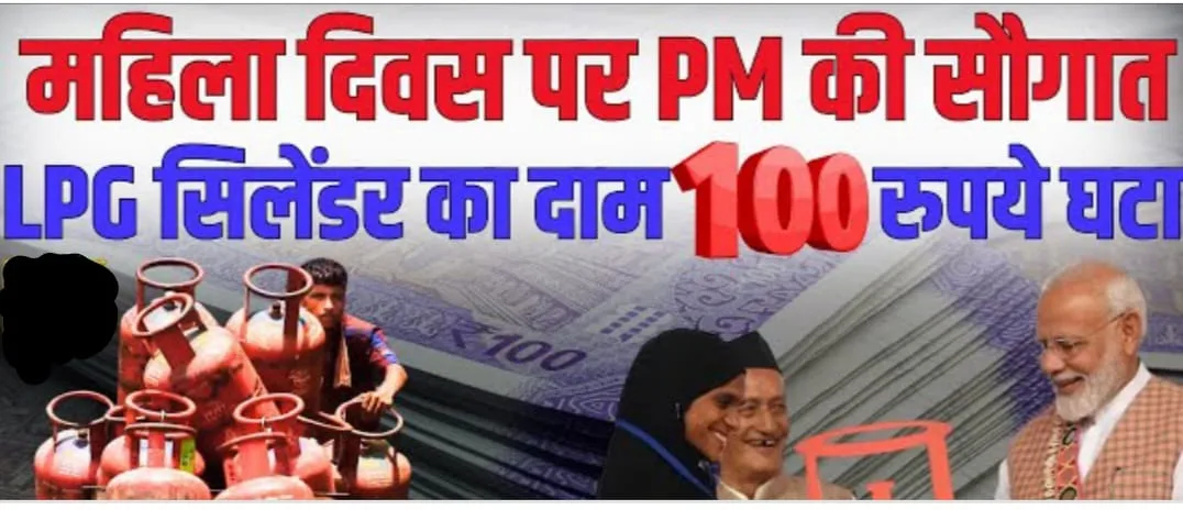 भोपाल में 808.50 रुपए में मिलेगा सिलेंडर, उज्ज्वला की कीमत 503 रु | New India Times