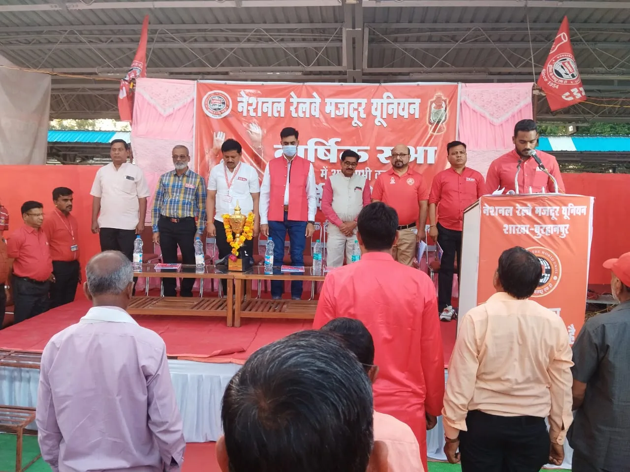 बुरहानपुर में रेलवे कर्मचारियों के बड़े संगठन एनआरएमयू का वार्षिक अधिवेशन संपन्न, ओल्ड पेंशन स्कीम और कर्मचारीगण के समय की असमानता को लेकर किया गया मंथन | New India Times